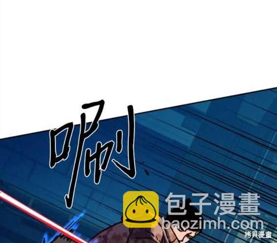 入學傭兵 - 第155話(1/5) - 3