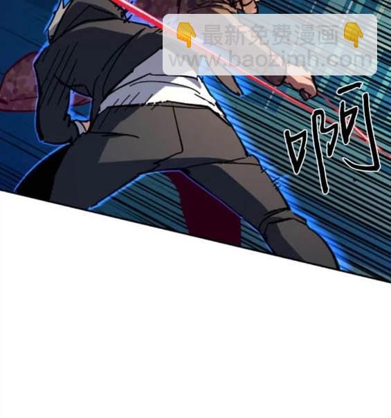 入學傭兵 - 第155話(1/5) - 4