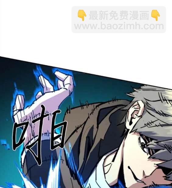 入學傭兵 - 第155話(1/5) - 5
