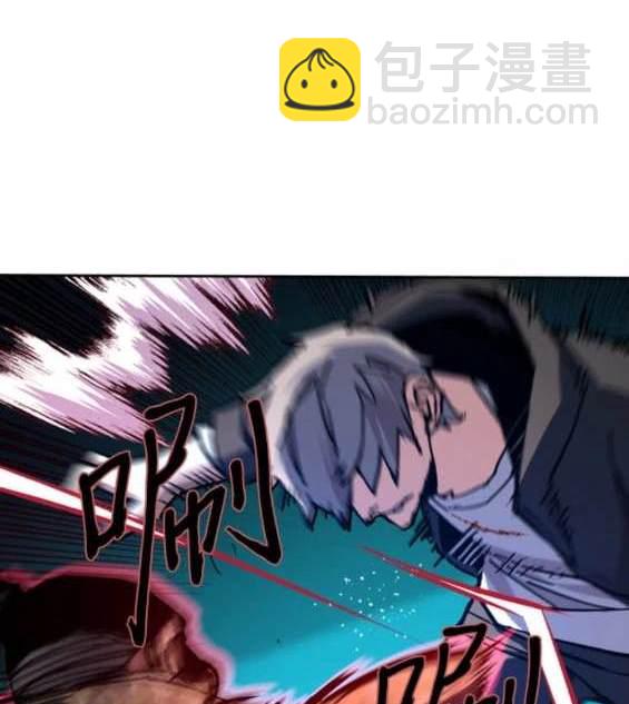 入學傭兵 - 第155話(1/5) - 7