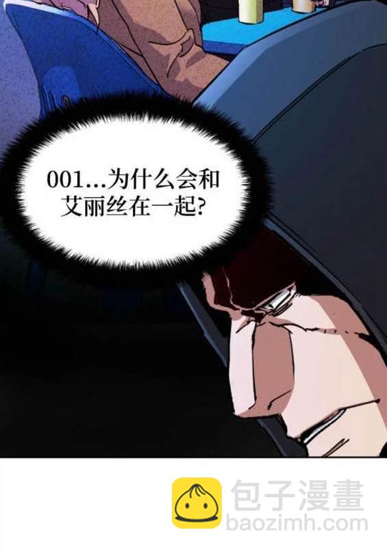 入學傭兵 - 第155話(1/5) - 6