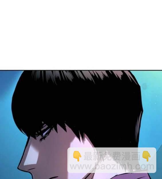 入學傭兵 - 第157話(1/4) - 6