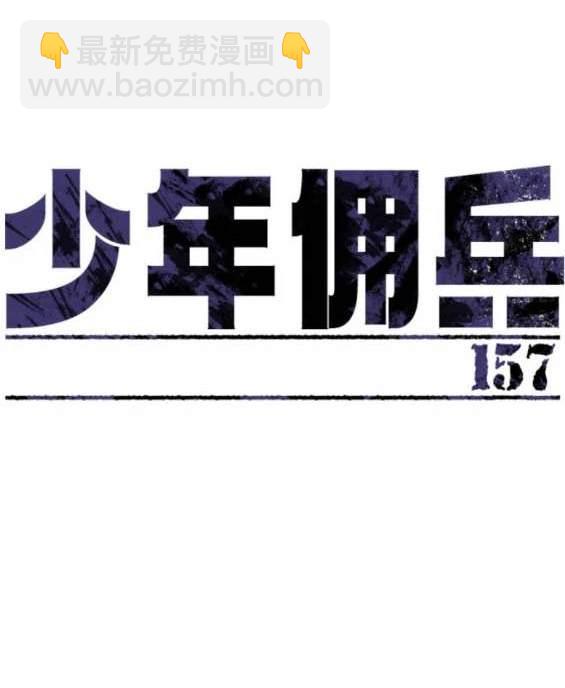 第157话15