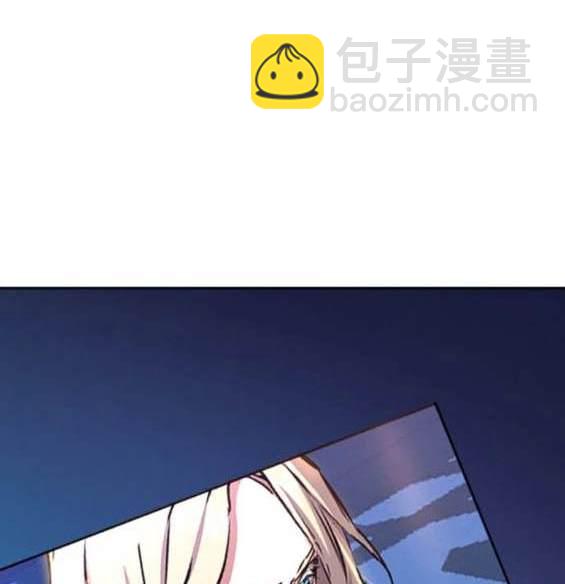 入學傭兵 - 第157話(1/4) - 1