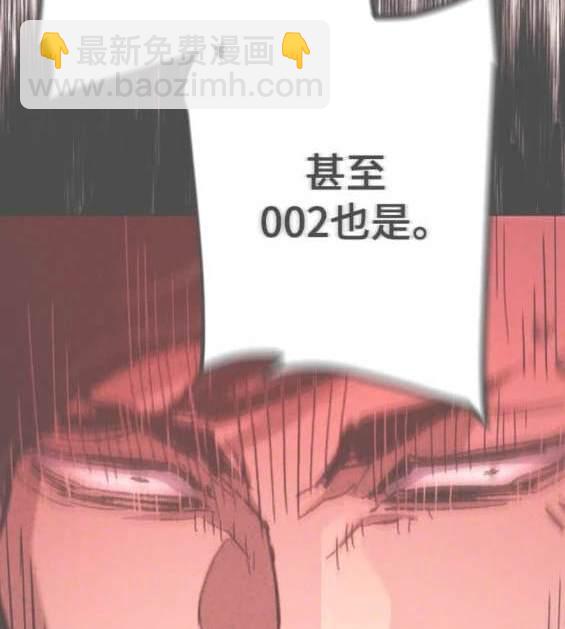 入學傭兵 - 第157話(1/4) - 8