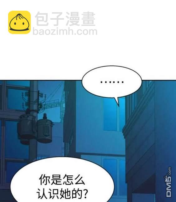 入學傭兵 - 第157話(1/4) - 7