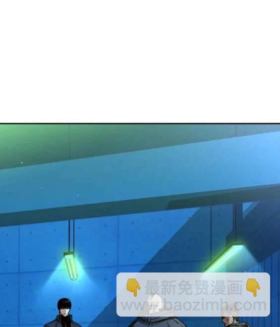 入學傭兵 - 第157話(1/4) - 4