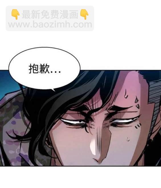 入學傭兵 - 第157話(1/4) - 6