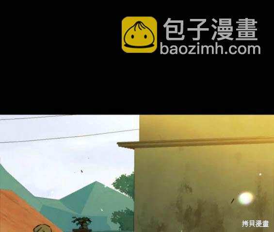 入學傭兵 - 第159話(1/4) - 3
