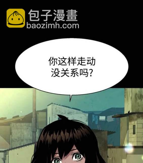 入學傭兵 - 第159話(1/4) - 4