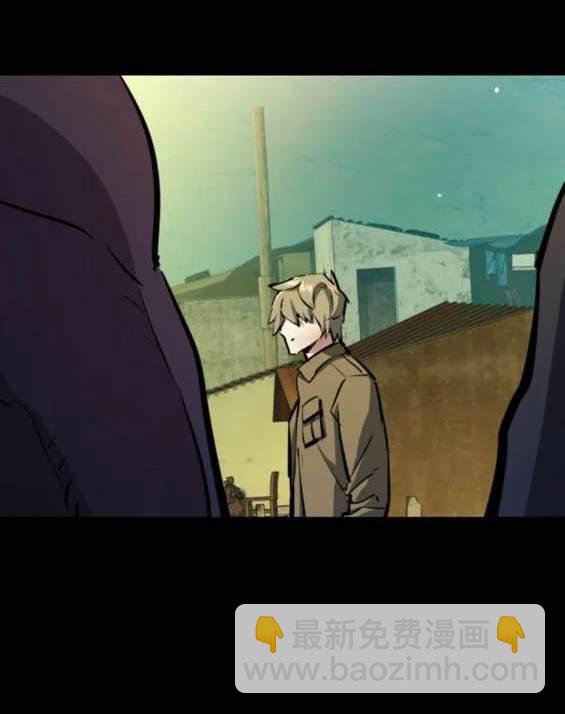 入學傭兵 - 第159話(1/4) - 4