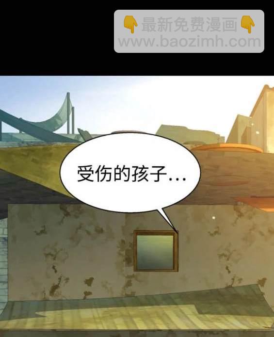 入學傭兵 - 第159話(1/4) - 5