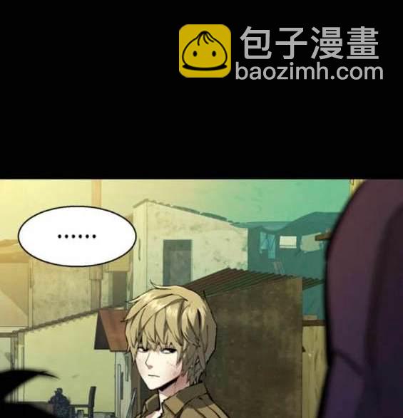 入學傭兵 - 第159話(1/4) - 7