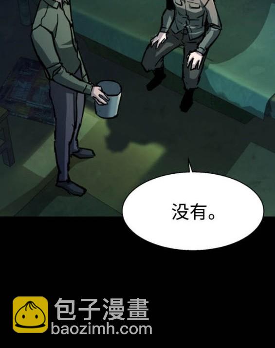 入學傭兵 - 第163話(1/4) - 8