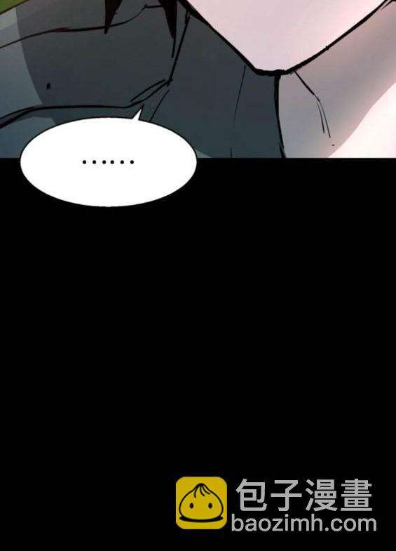 入學傭兵 - 第163話(1/4) - 7