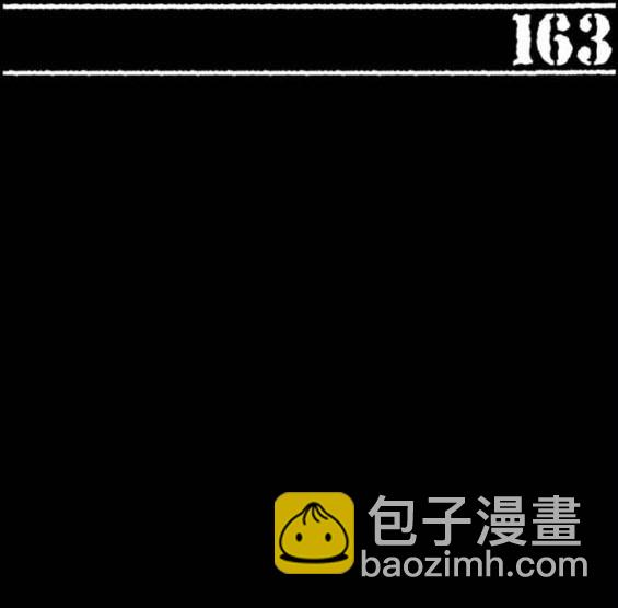 入學傭兵 - 第163話(1/4) - 3