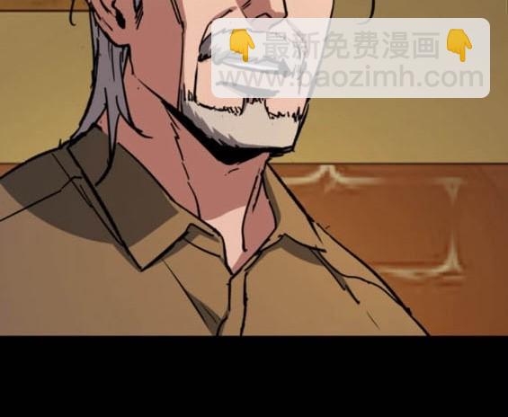 入學傭兵 - 第163話(1/4) - 7