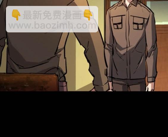 入學傭兵 - 第163話(1/4) - 3