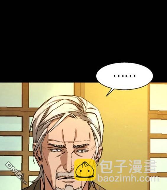 入學傭兵 - 第163話(1/4) - 6