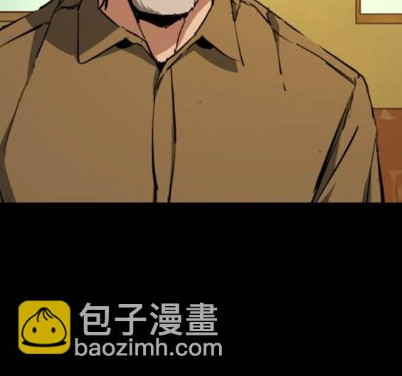 入學傭兵 - 第163話(1/4) - 7