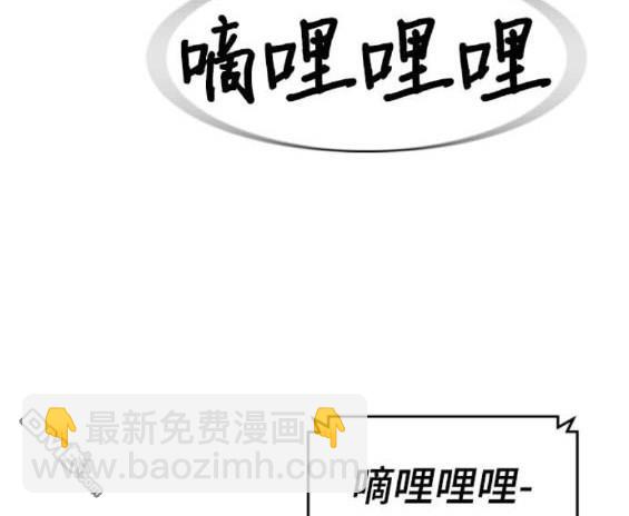 入學傭兵 - 第163話(1/4) - 1