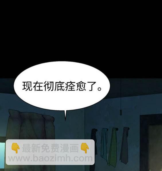 入學傭兵 - 第163話(1/4) - 5