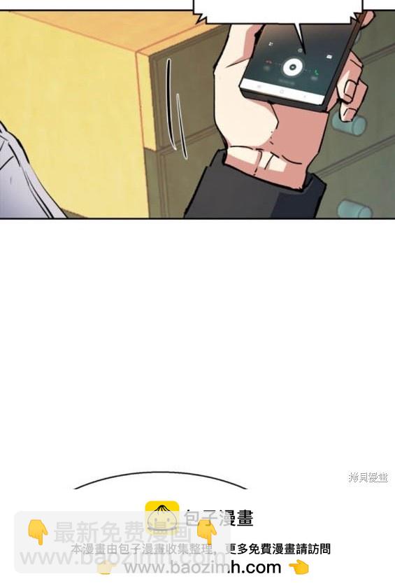 入學傭兵 - 第163話(1/4) - 2