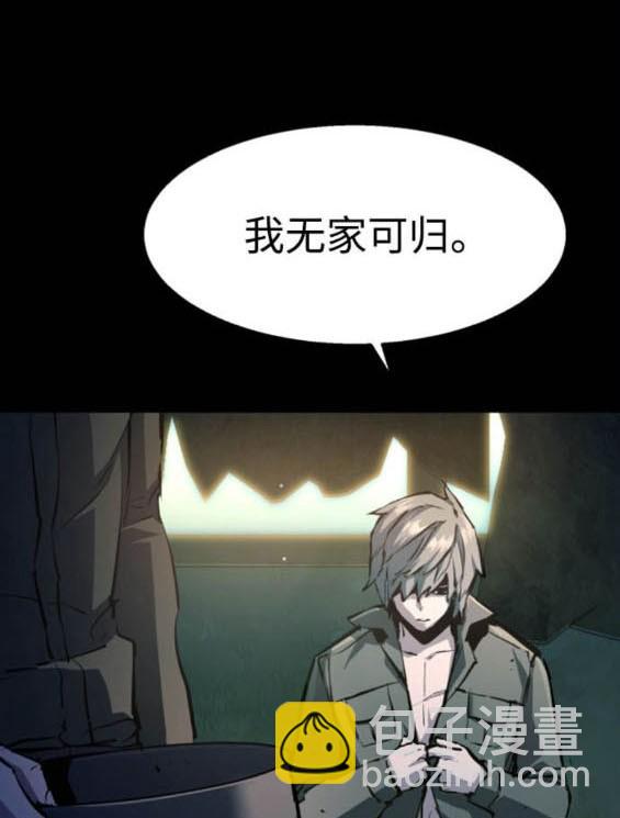 入學傭兵 - 第163話(1/4) - 1