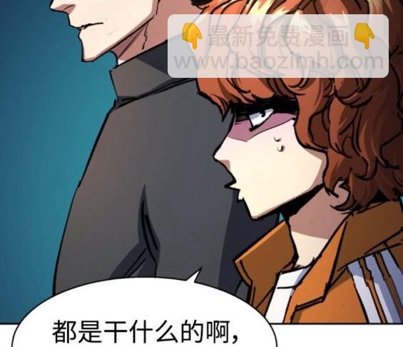 入學傭兵 - 第165話(1/4) - 4