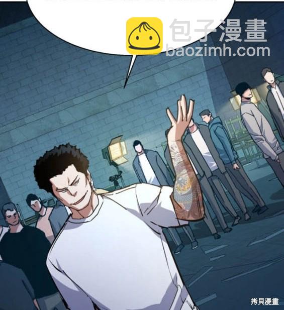 入學傭兵 - 第165話(1/4) - 5