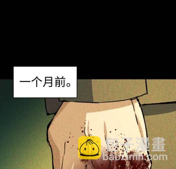 入學傭兵 - 第165話(1/4) - 4