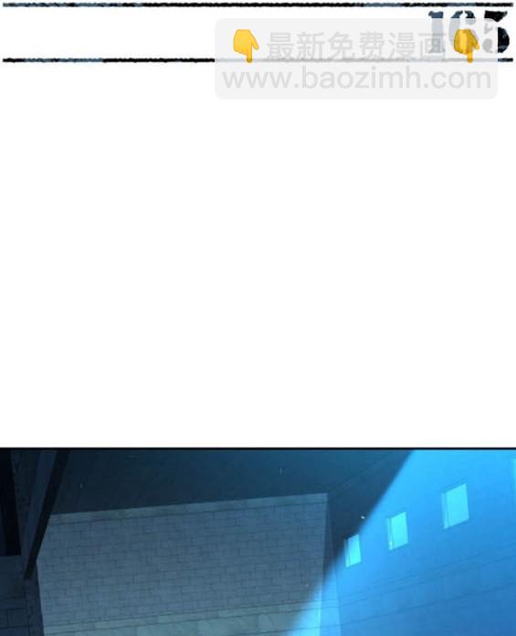 入學傭兵 - 第165話(1/4) - 3