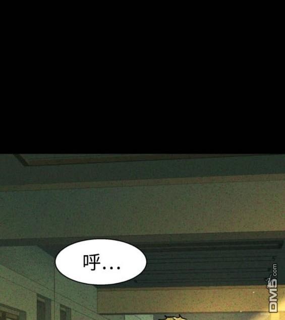 入學傭兵 - 第165話(1/4) - 6