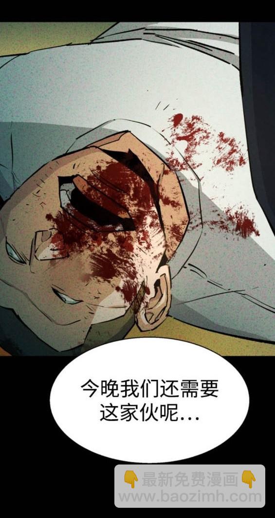 入學傭兵 - 第165話(1/4) - 6