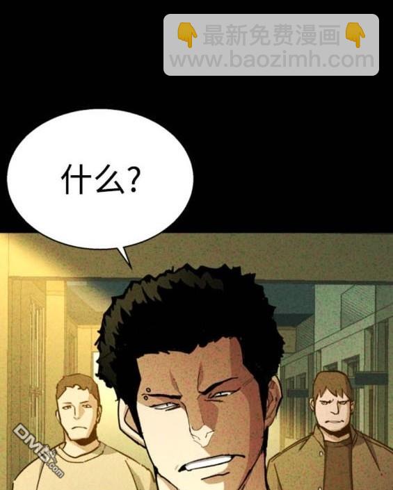 入學傭兵 - 第165話(1/4) - 1