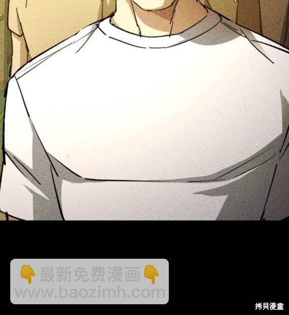 入學傭兵 - 第165話(1/4) - 2