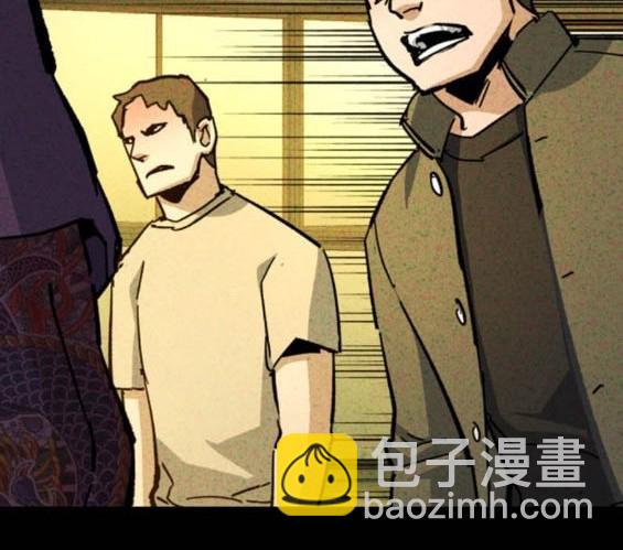 入學傭兵 - 第165話(1/4) - 4