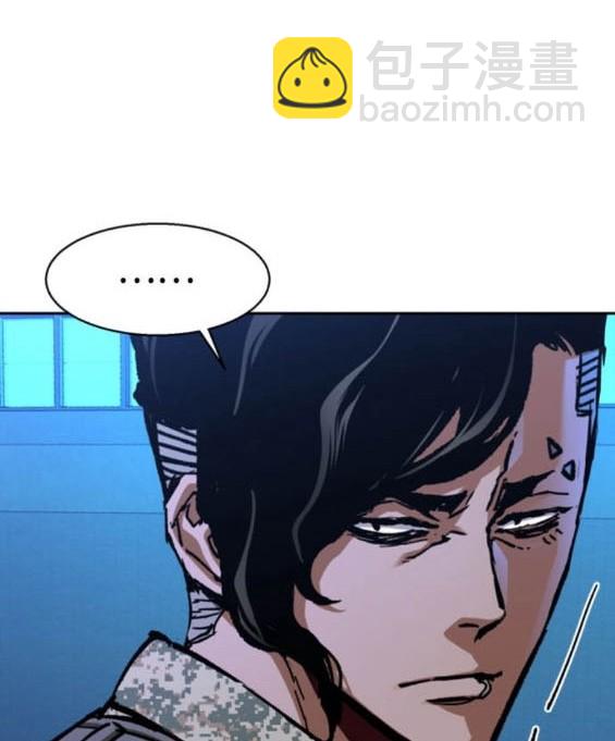 入學傭兵 - 第167話(1/4) - 8
