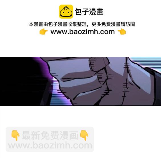 入學傭兵 - 第167話(1/4) - 7