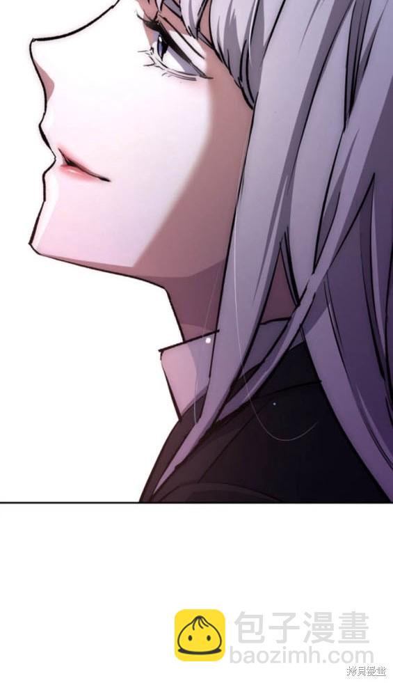 入學傭兵 - 第167話(1/4) - 6
