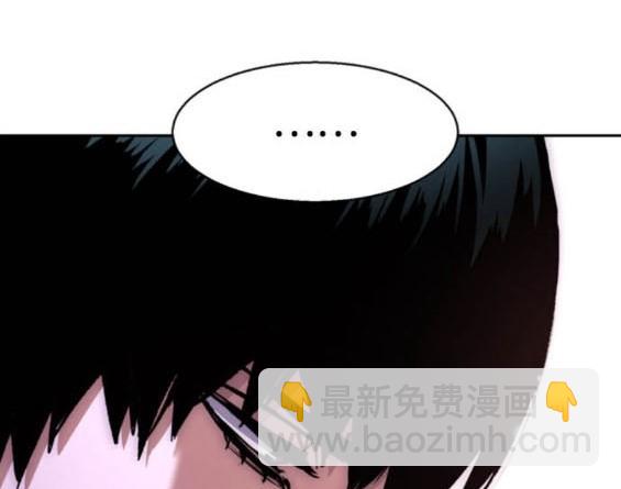 入學傭兵 - 第167話(1/4) - 7