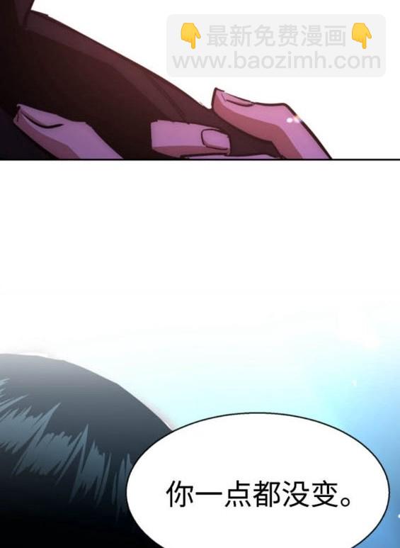入學傭兵 - 第167話(1/4) - 1