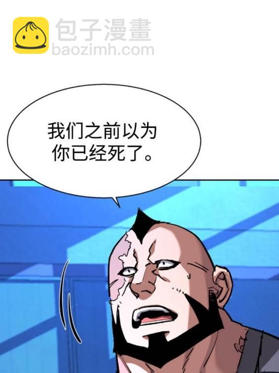 入學傭兵 - 第167話(1/4) - 3