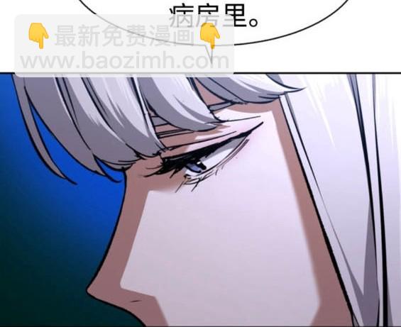 入學傭兵 - 第167話(1/4) - 2