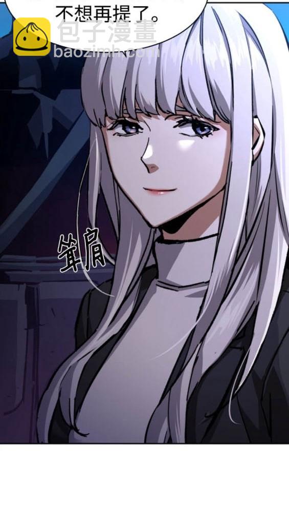 入學傭兵 - 第167話(1/4) - 8