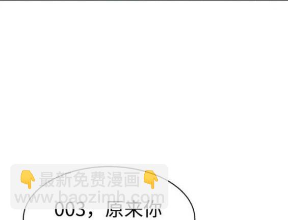 入學傭兵 - 第167話(1/4) - 8