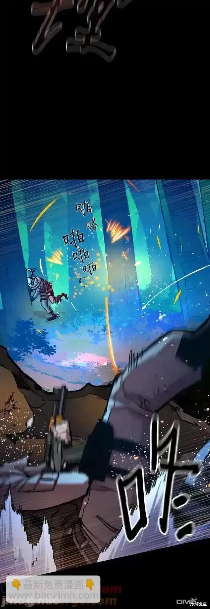 入學傭兵 - 第169話(1/2) - 4