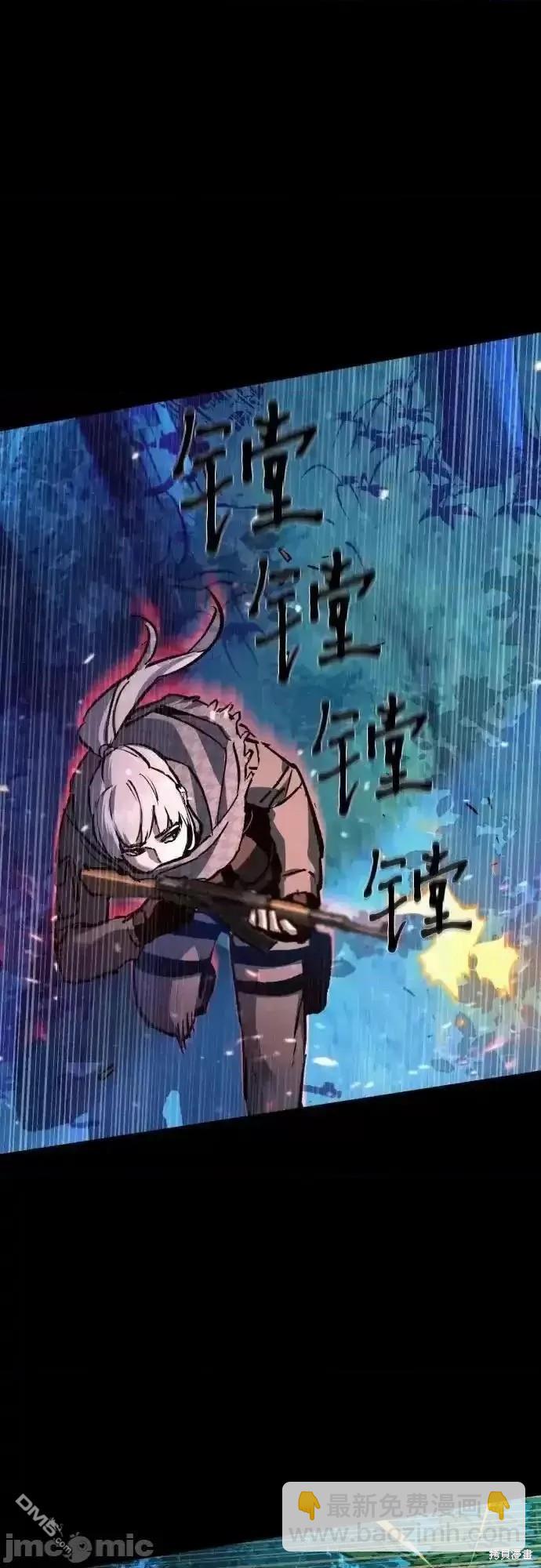 入學傭兵 - 第169話(1/2) - 5