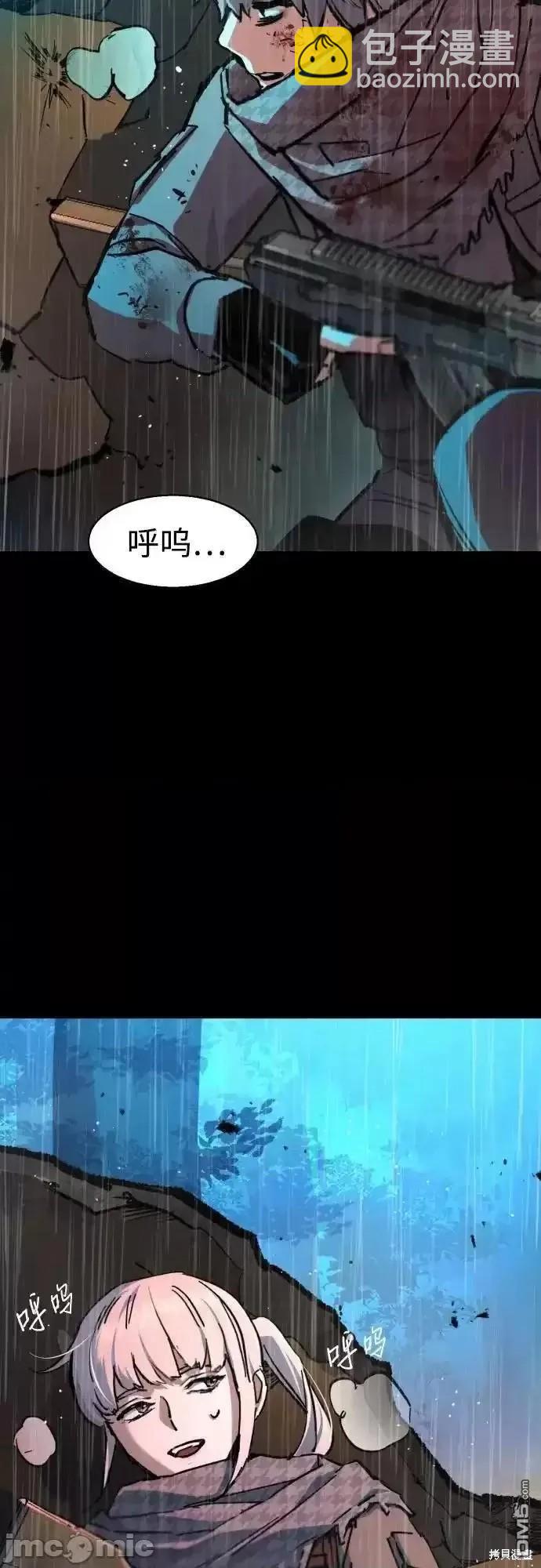 入學傭兵 - 第169話(1/2) - 1