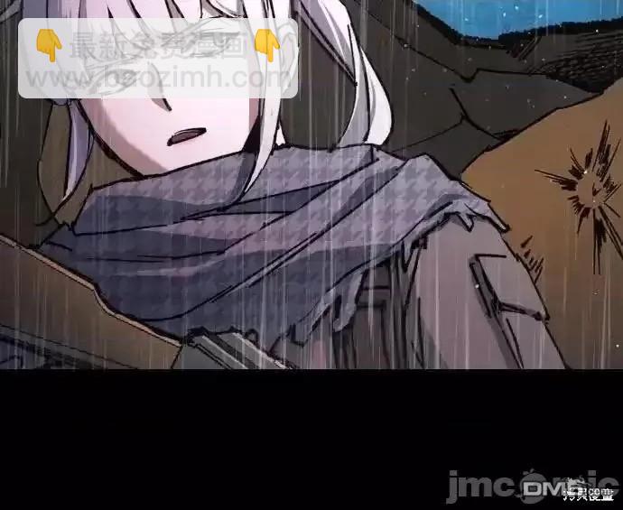 入學傭兵 - 第169話(1/2) - 6